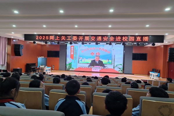 琅琊区举办关爱青少年直播间节目进校园活动