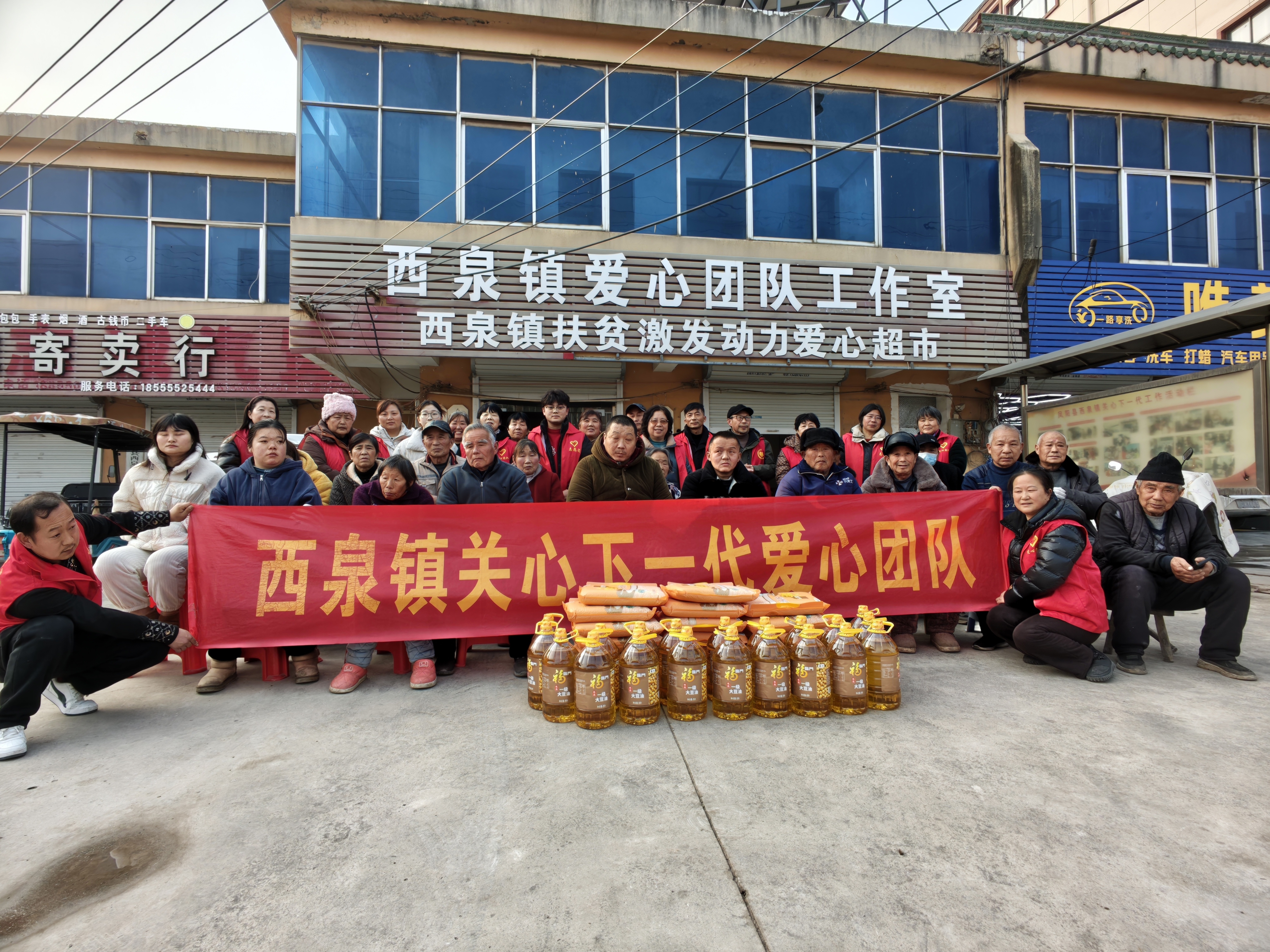 凤阳县西泉镇关工委开展"情暖童心·爱伴成长"新春关爱活动