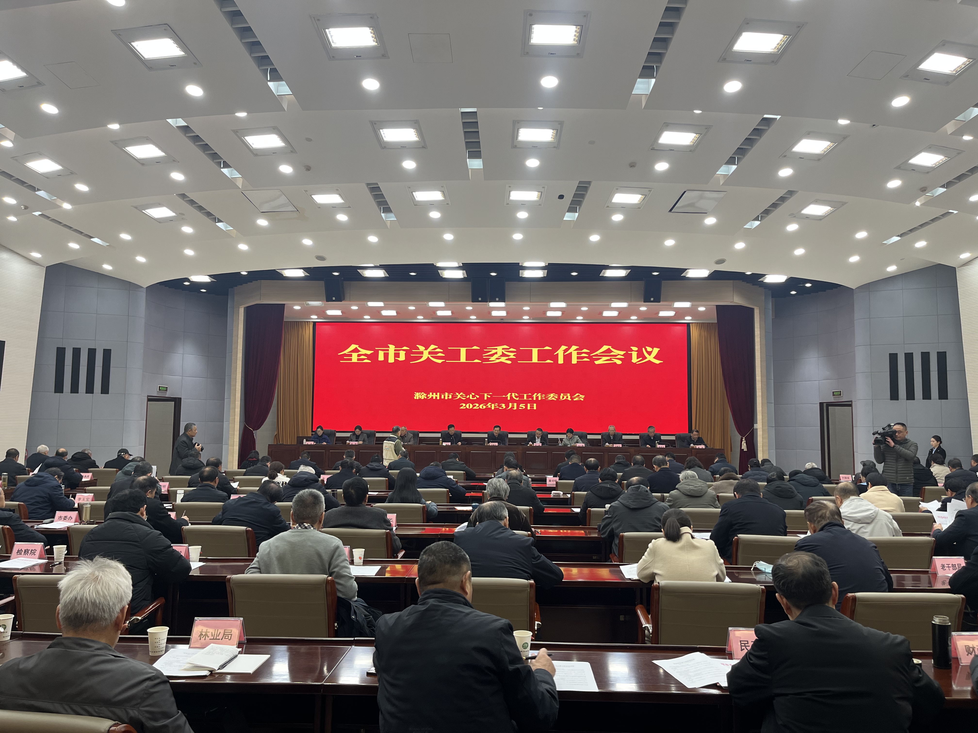 全市关工委立德树人创佳绩