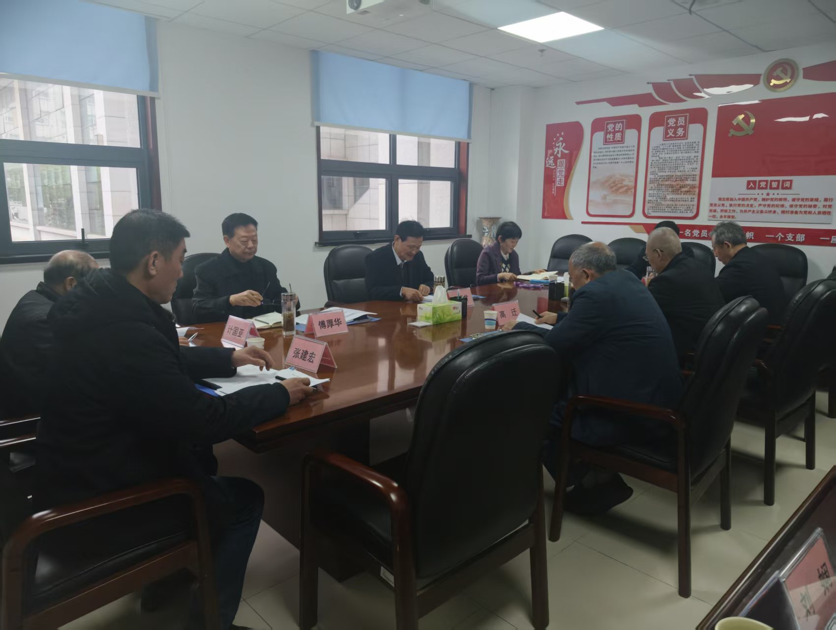 市关工委召开2026年第2次主任会议