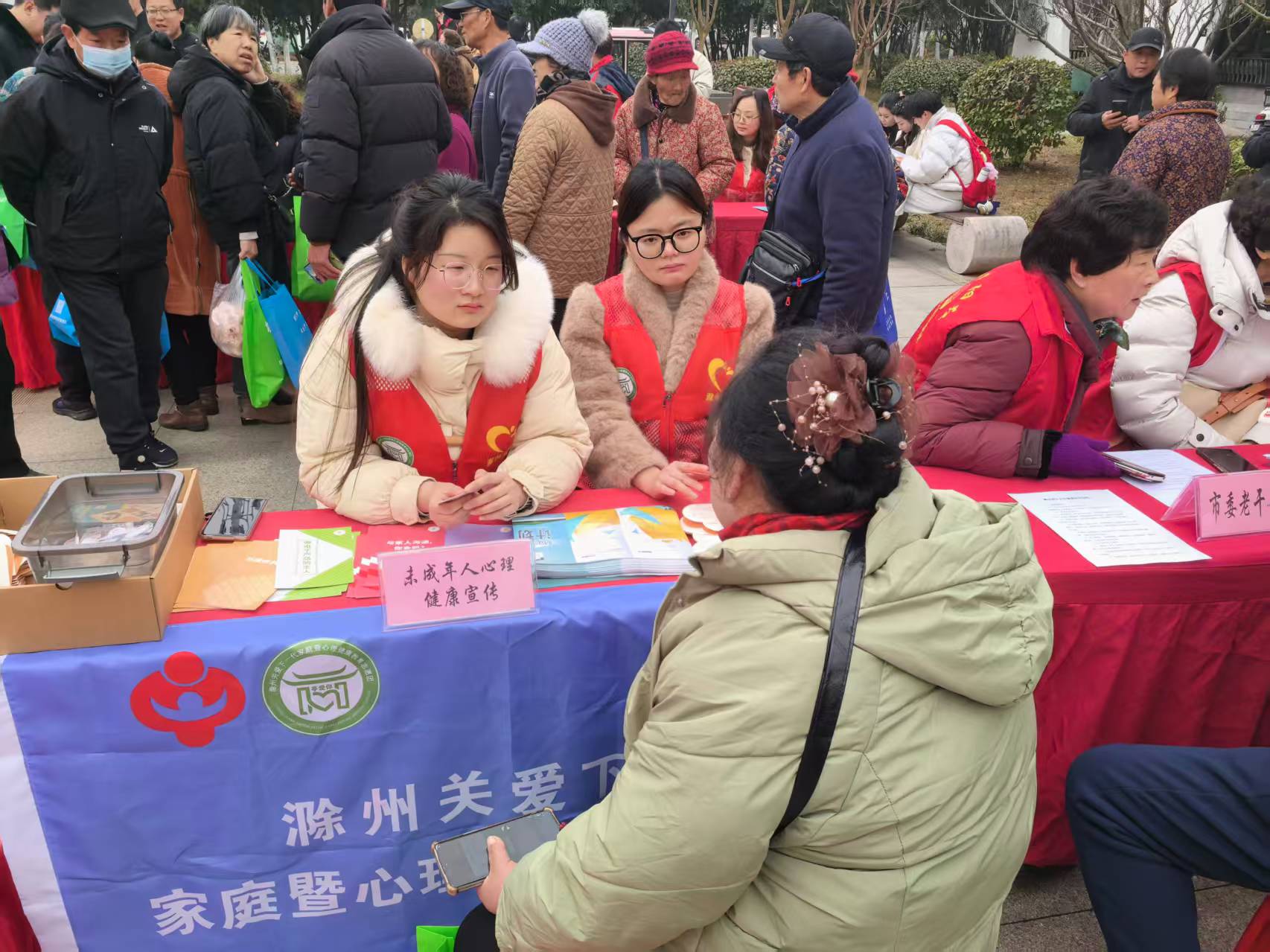 关爱下一代志愿团参与市关工委组织滁州市关爱下一代家庭暨心理健康志愿团、非遗志愿团参加滁州市“3.5”学雷锋纪念日主题志愿服务活动。