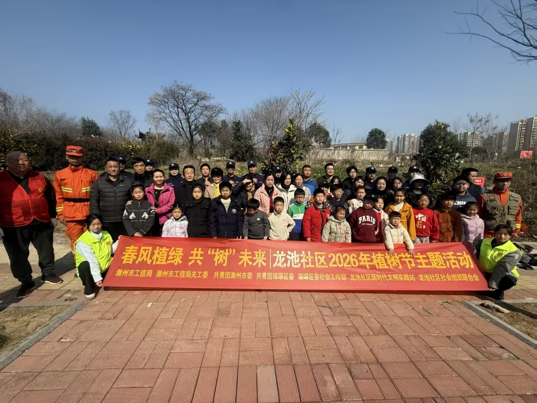 市工信局关工委开展“春风植绿 共树未来”  植树节主题活动