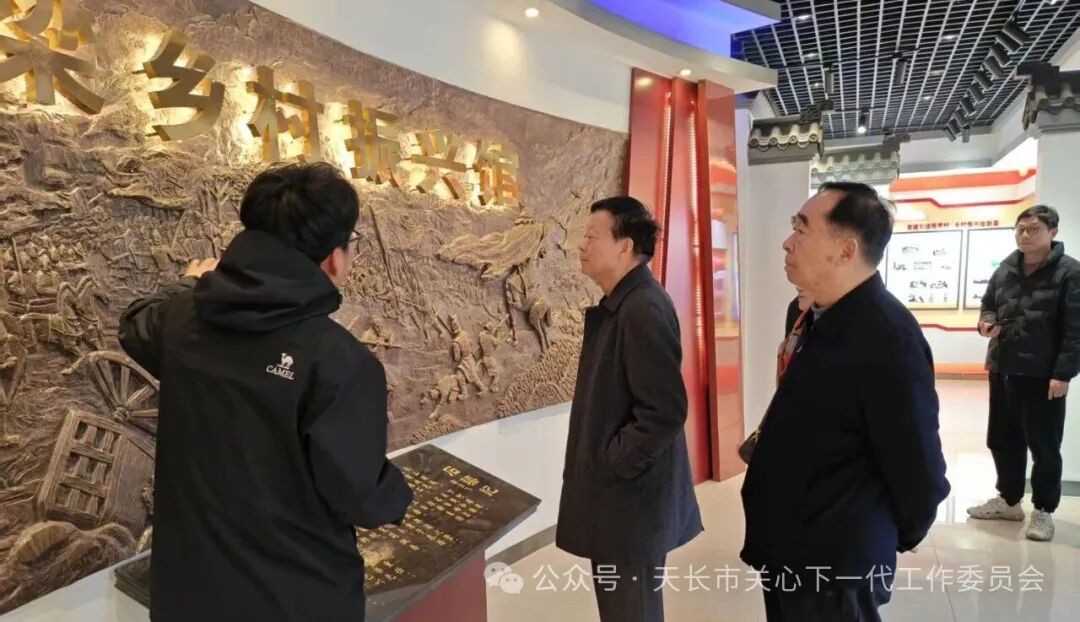 市关工委常务副主任傅厚华一行赴天长市开展“新春进千委·奋力开新局”走访调研活动