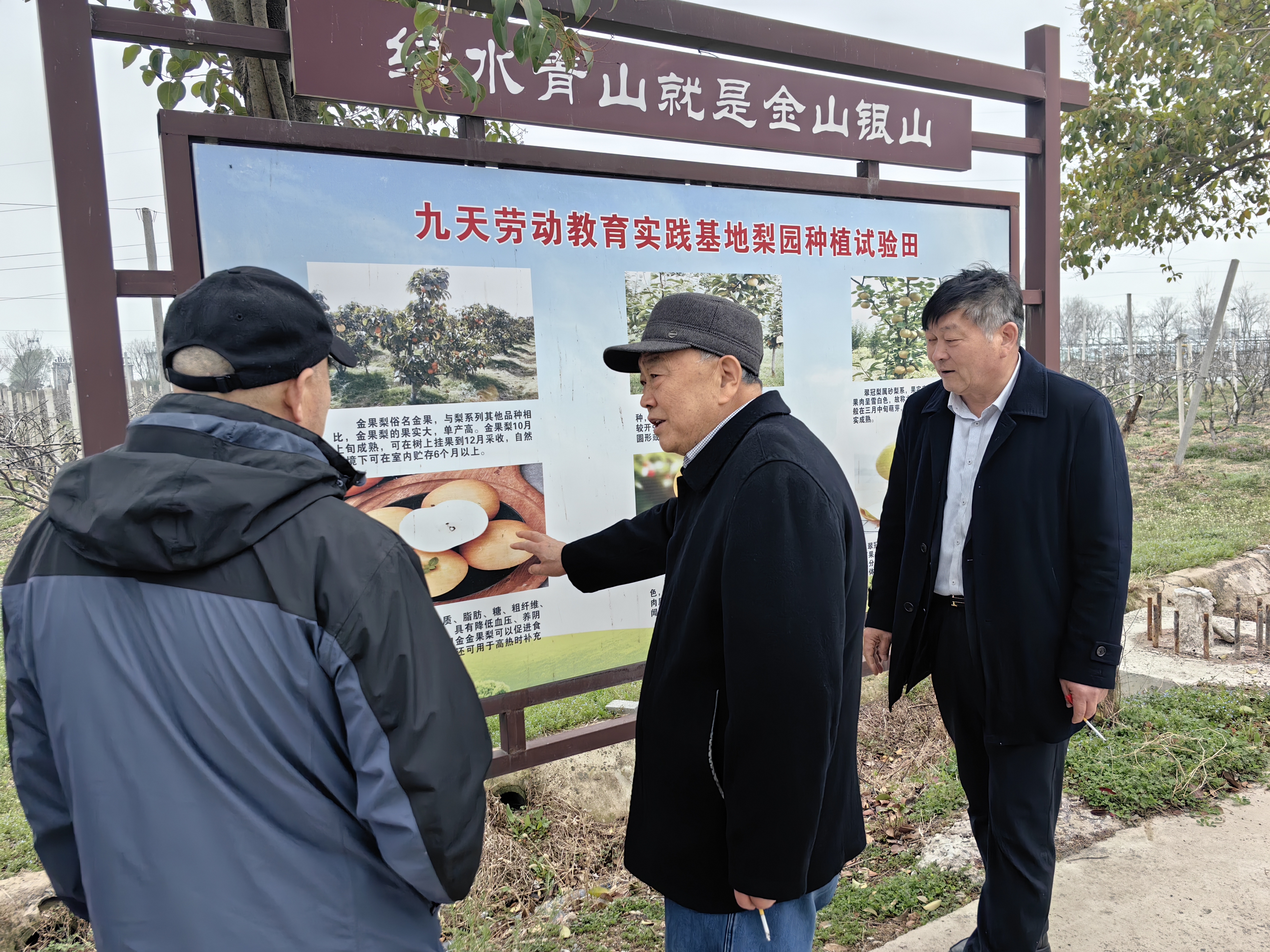 市关工委常务副主任高迁一行赴凤阳开展“新春进千委·奋力开新局”调研活动